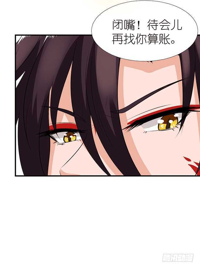 爱的迂回式(1/2)-第102话