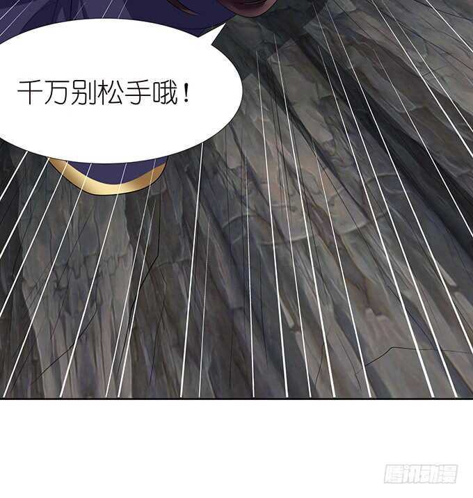 爱的迂回式(1/2)-第102话