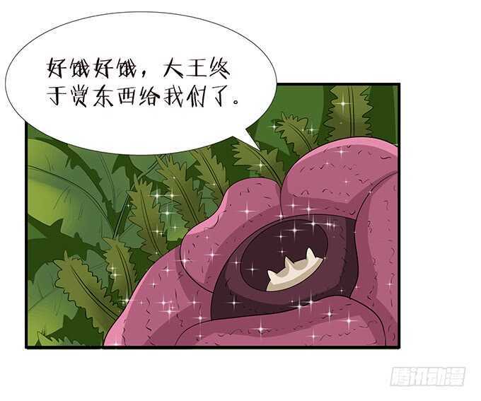 爱的迂回式(1/2)-第102话
