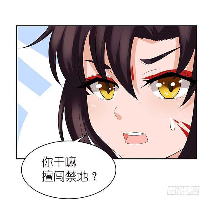 爱的迂回式(1/2)-第102话