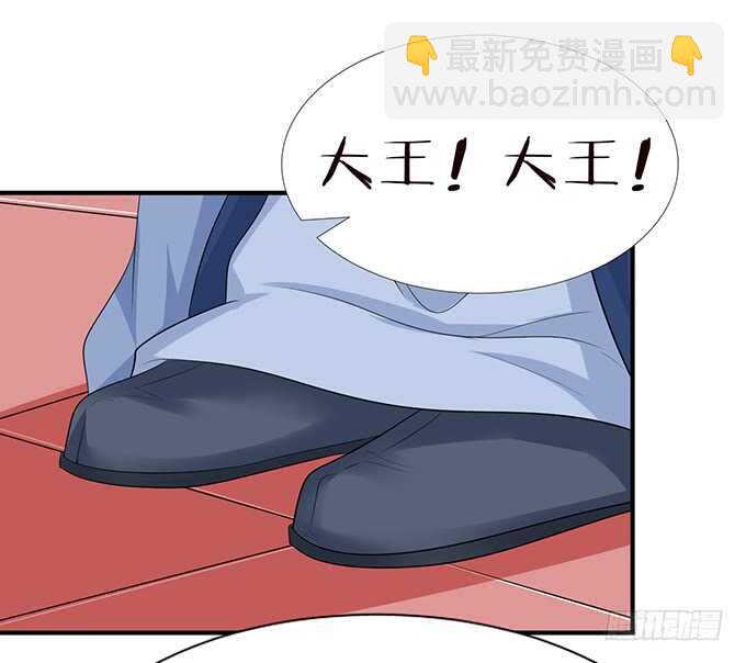 久别重逢与卿欢(1/2)-第104话