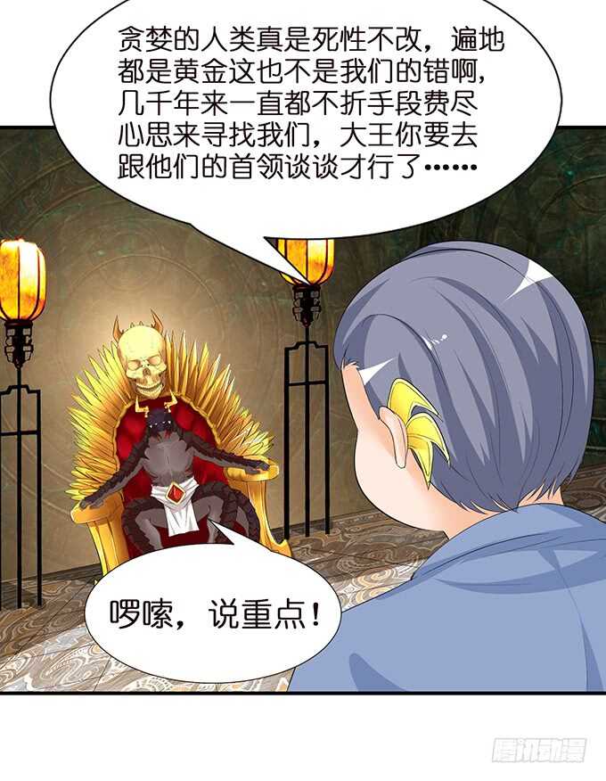 久别重逢与卿欢(1/2)-第104话