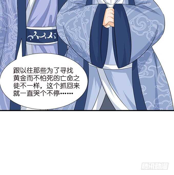 久别重逢与卿欢(1/2)-第104话