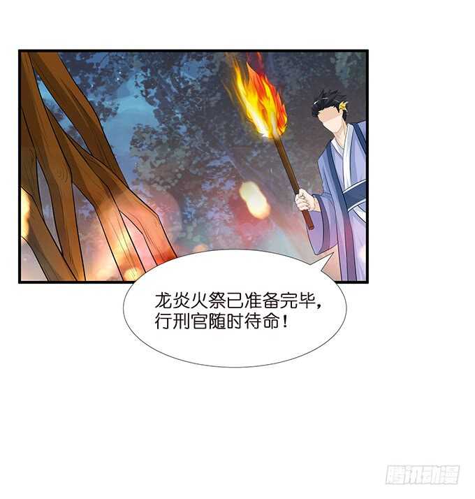 久别重逢与卿欢(1/2)-第104话