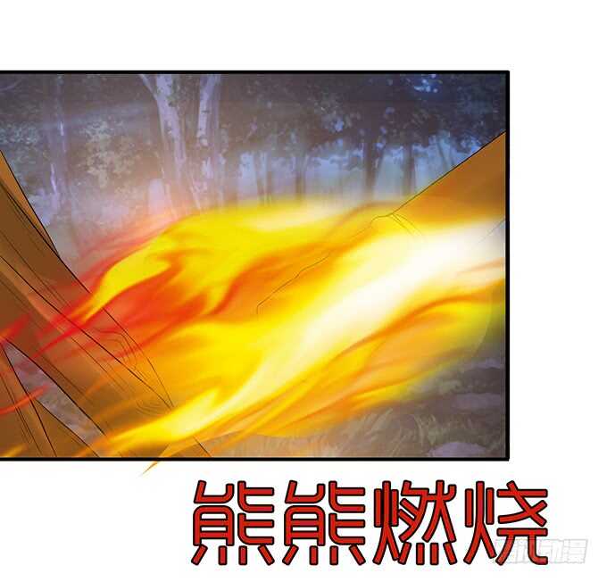 久别重逢与卿欢(1/2)-第104话