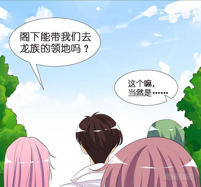 久别重逢与卿欢(1/2)-第104话