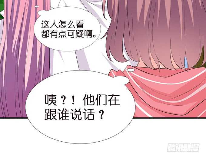 久别重逢与卿欢(1/2)-第104话