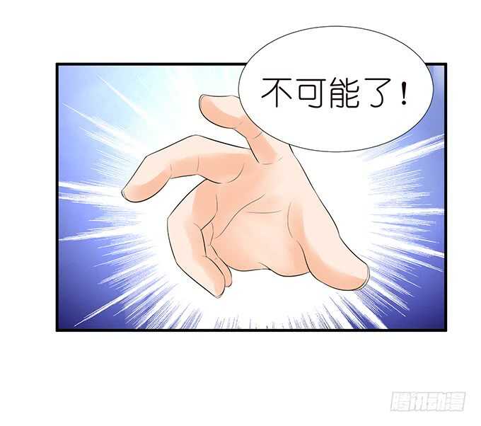 久别重逢与卿欢(1/2)-第104话