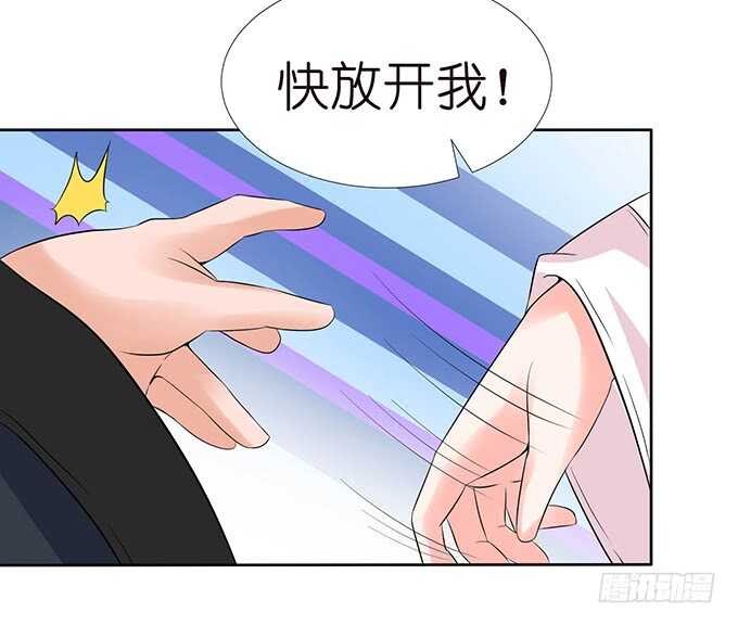 未知的初吻(1/2)-第106话