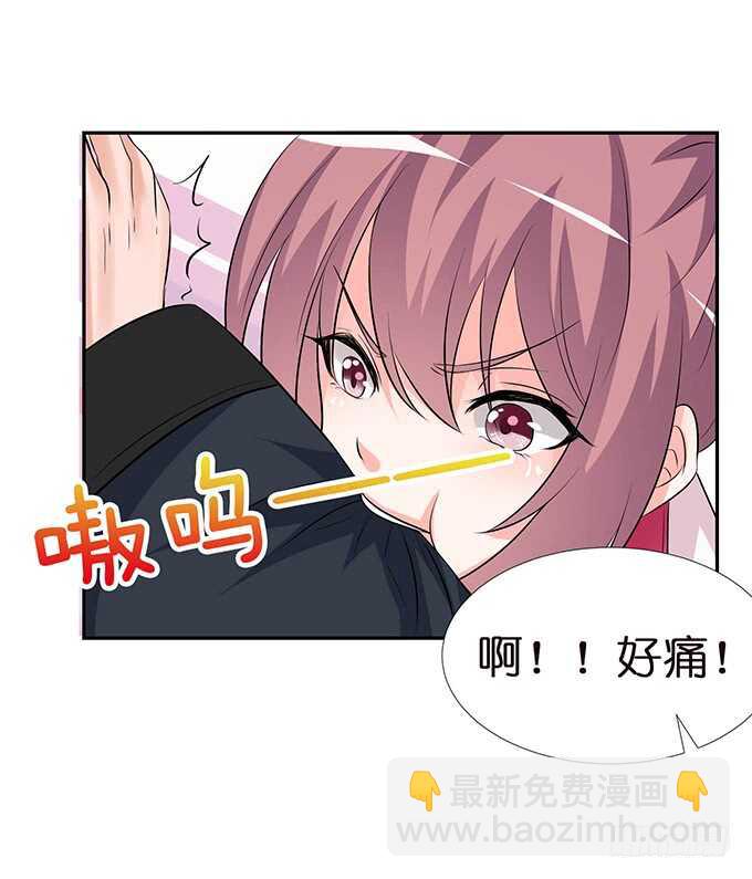 未知的初吻(1/2)-第106话