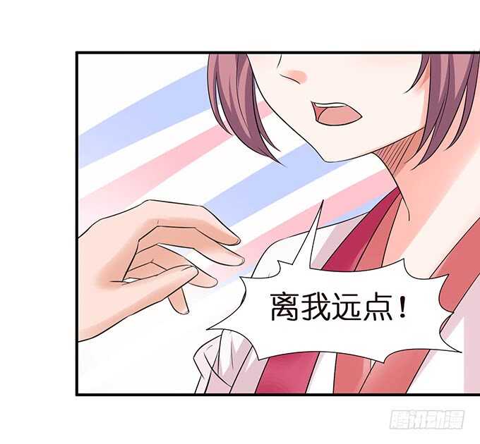 未知的初吻(1/2)-第106话
