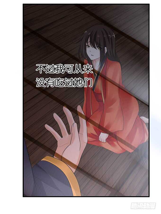 未知的初吻(1/2)-第106话