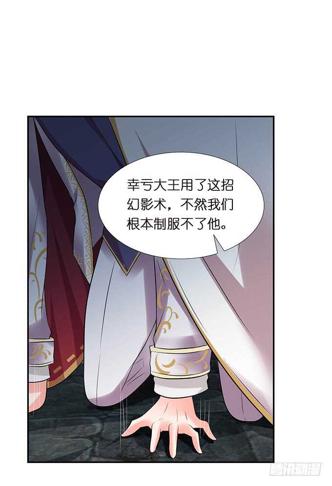 未知的初吻(1/2)-第106话