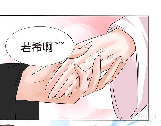 未知的初吻(1/2)-第106话