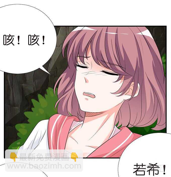 甜蜜的同居(1/2)-第108话