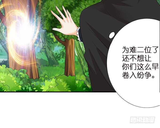 甜蜜的同居(1/2)-第108话