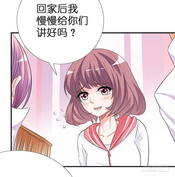 甜蜜的同居(1/2)-第108话