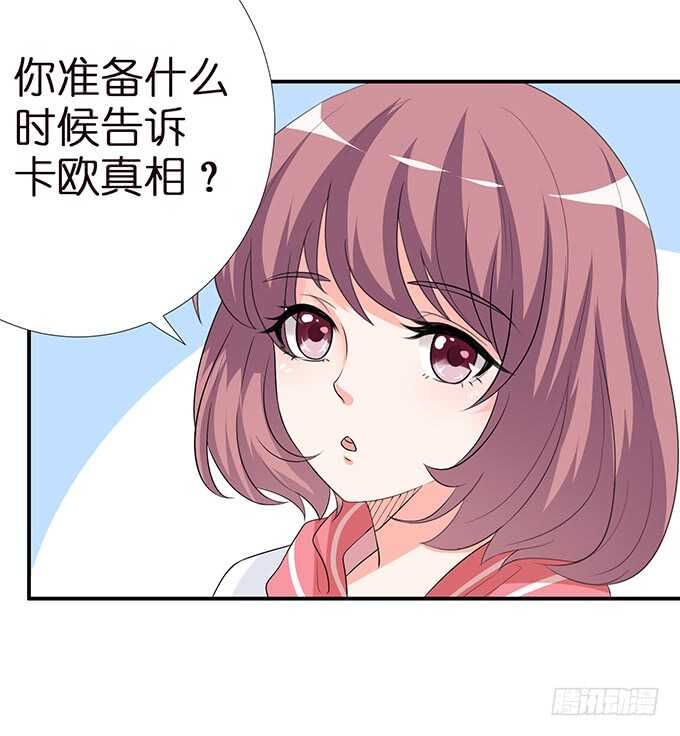 甜蜜的同居(1/2)-第108话