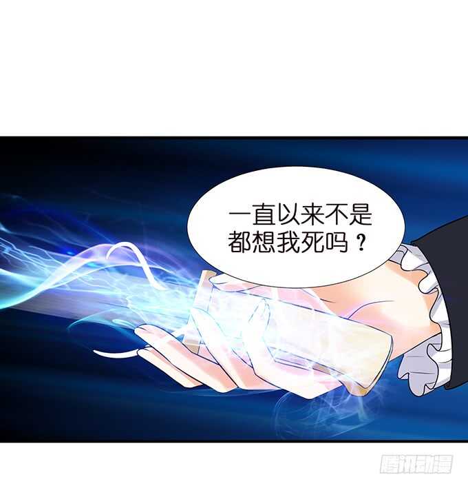 甜蜜的同居(1/2)-第108话