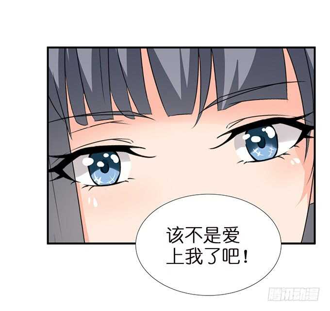 千万不要爱上我(1/2)-第110话