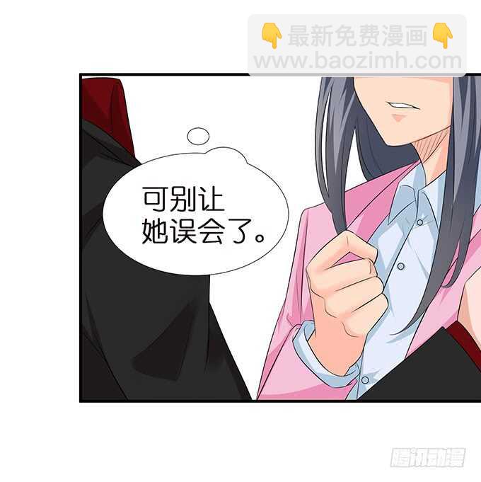 千万不要爱上我(1/2)-第110话