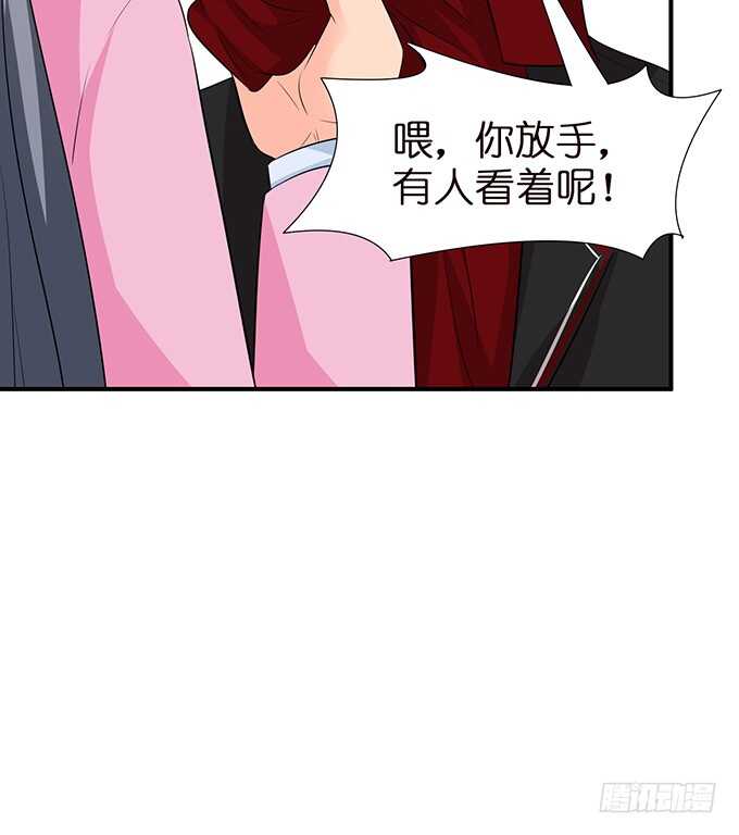 千万不要爱上我(1/2)-第110话