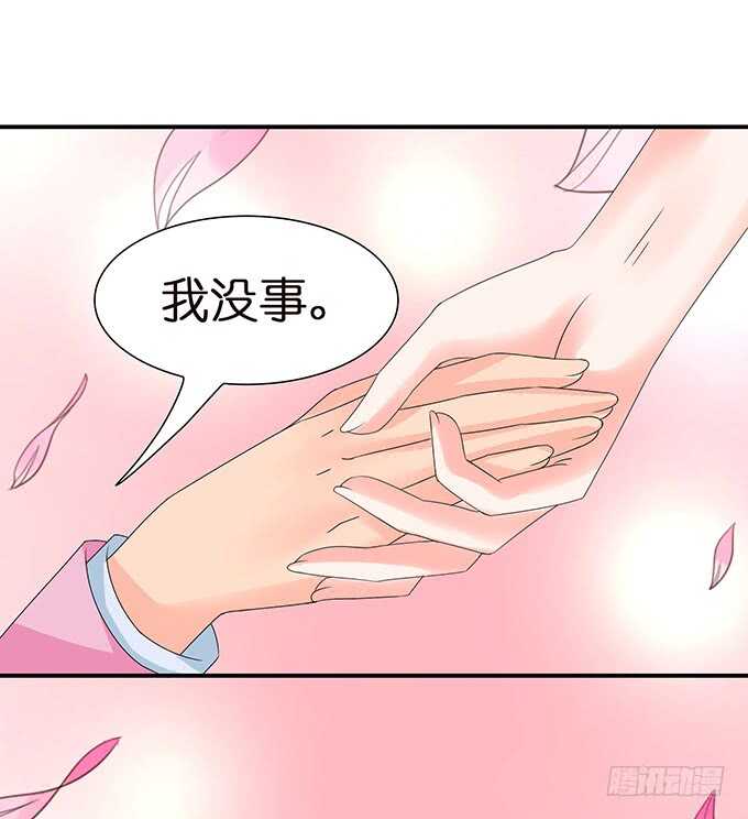 千万不要爱上我(1/2)-第110话