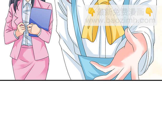 千万不要爱上我(1/2)-第110话