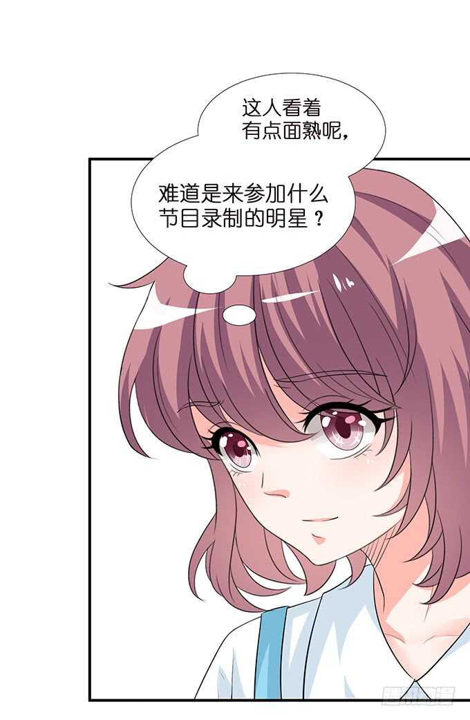 千万不要爱上我(1/2)-第110话
