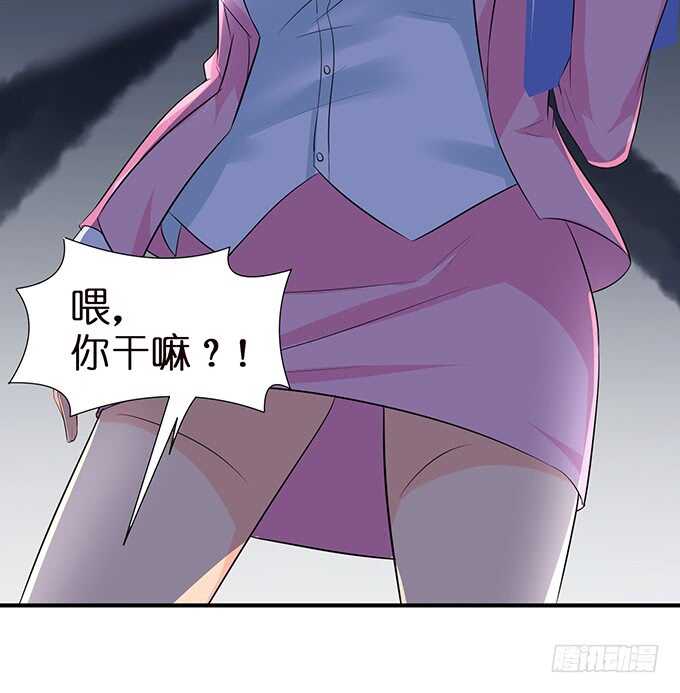 千万不要爱上我(1/2)-第110话