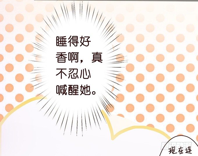 悸动之吻(1/2)-第12话