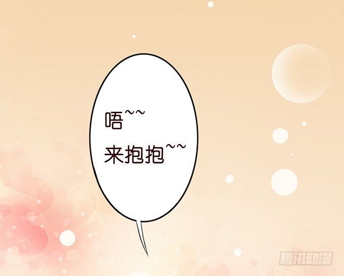 悸动之吻(1/2)-第12话