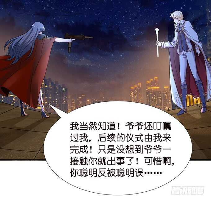 似是故人来(1/2)-第114话