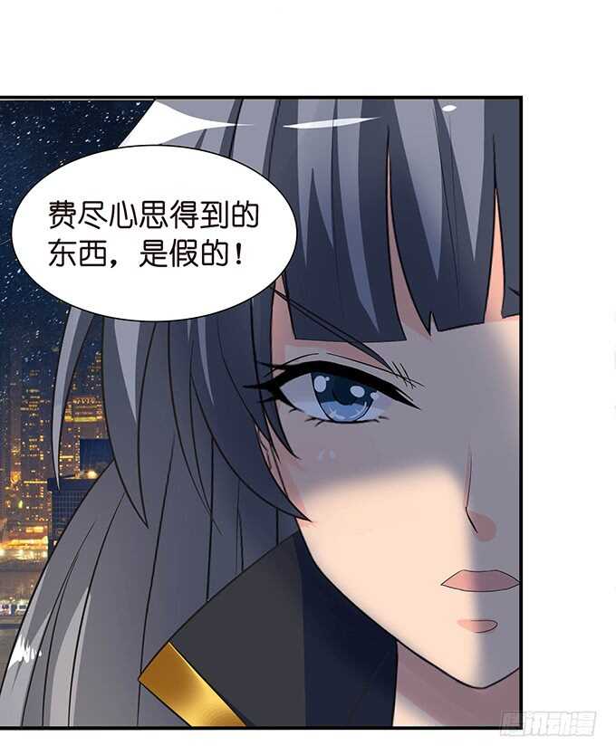 似是故人来(1/2)-第114话