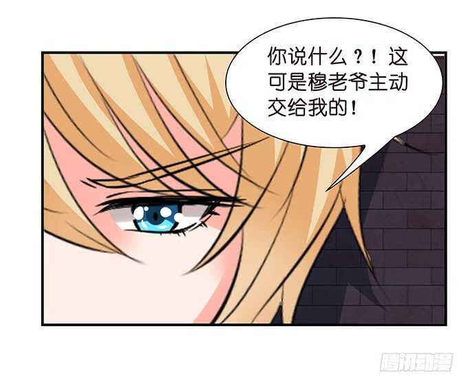 似是故人来(1/2)-第114话