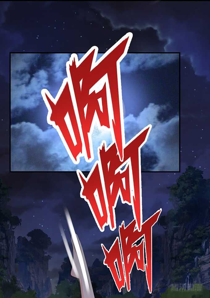爱得越深心越痛(1/2)-第116话