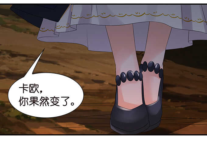 爱得越深心越痛(1/2)-第116话