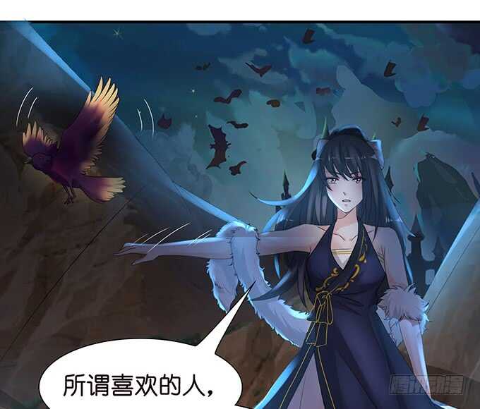 爱得越深心越痛(1/2)-第116话