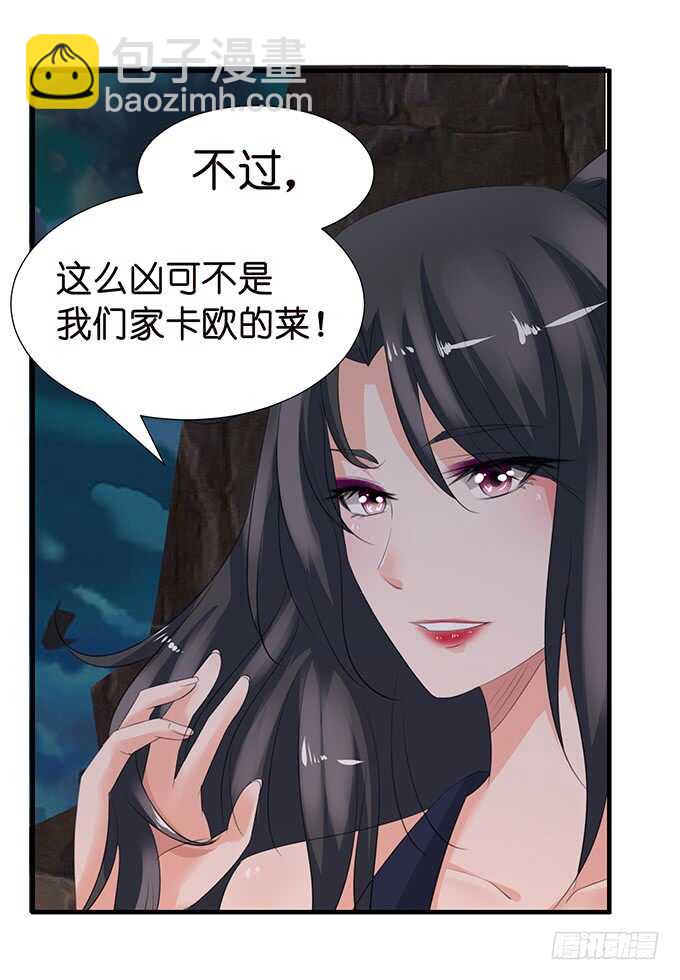 爱得越深心越痛(1/2)-第116话
