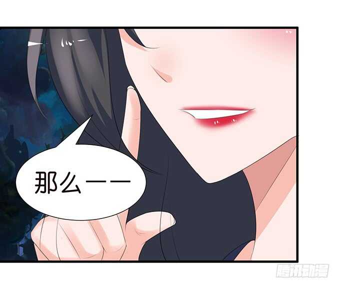 爱得越深心越痛(1/2)-第116话