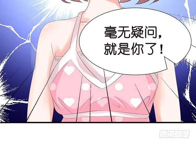爱得越深心越痛(1/2)-第116话