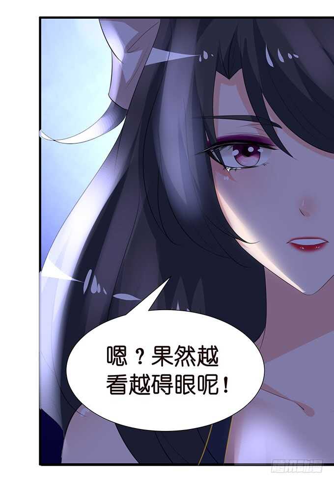 爱得越深心越痛(1/2)-第116话