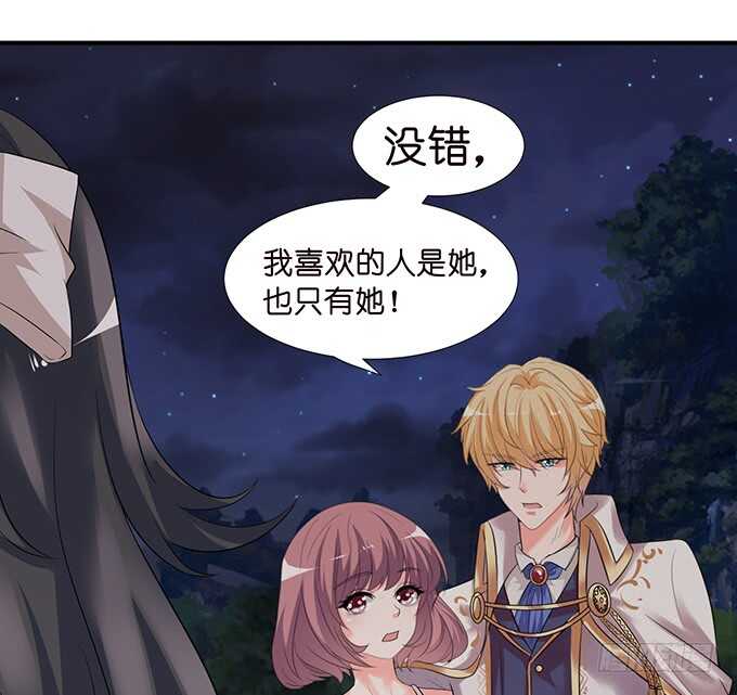 爱得越深心越痛(1/2)-第116话