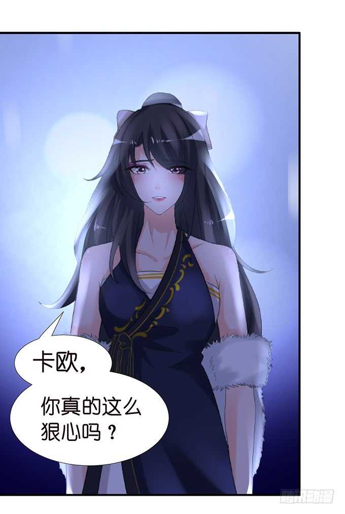 爱得越深心越痛(1/2)-第116话