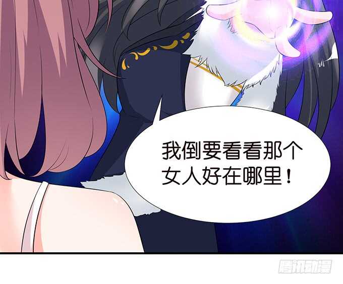 爱得越深心越痛(1/2)-第116话