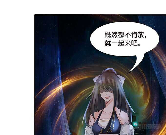 爱得越深心越痛(1/2)-第116话