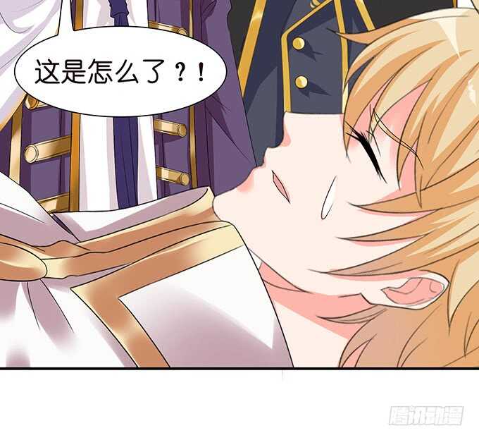 被桃色绯闻的王子殿下(1/2)-第118话