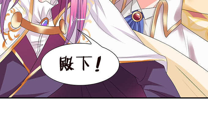 被桃色绯闻的王子殿下(1/2)-第118话