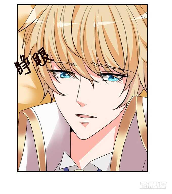 被桃色绯闻的王子殿下(1/2)-第118话