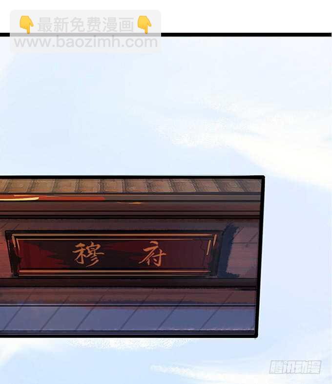 被桃色绯闻的王子殿下(1/2)-第118话